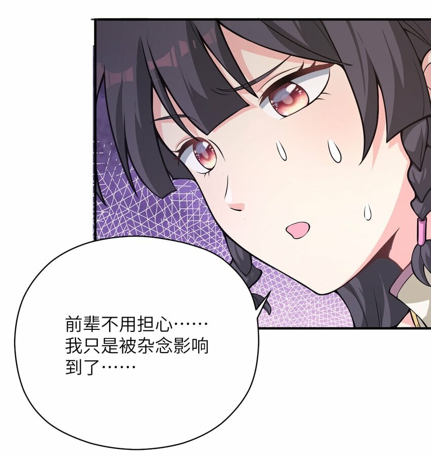 005 修炼功法56