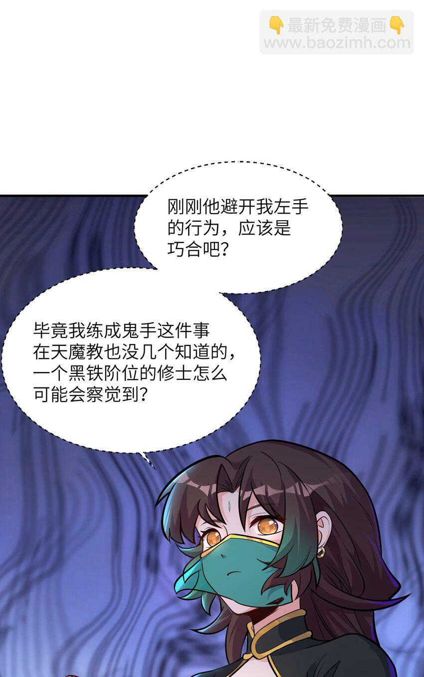 004 玄门大会18