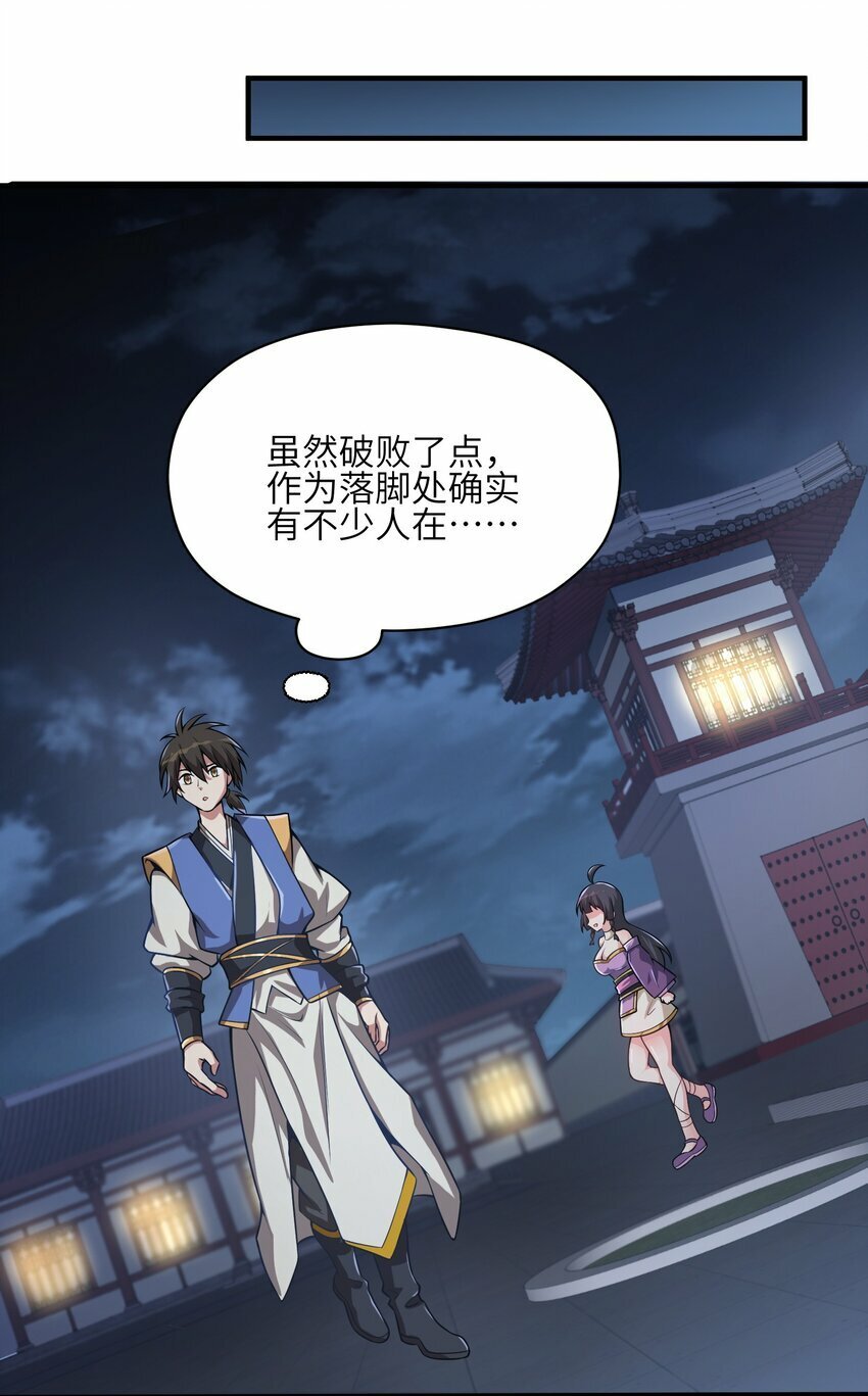 005 修炼功法9