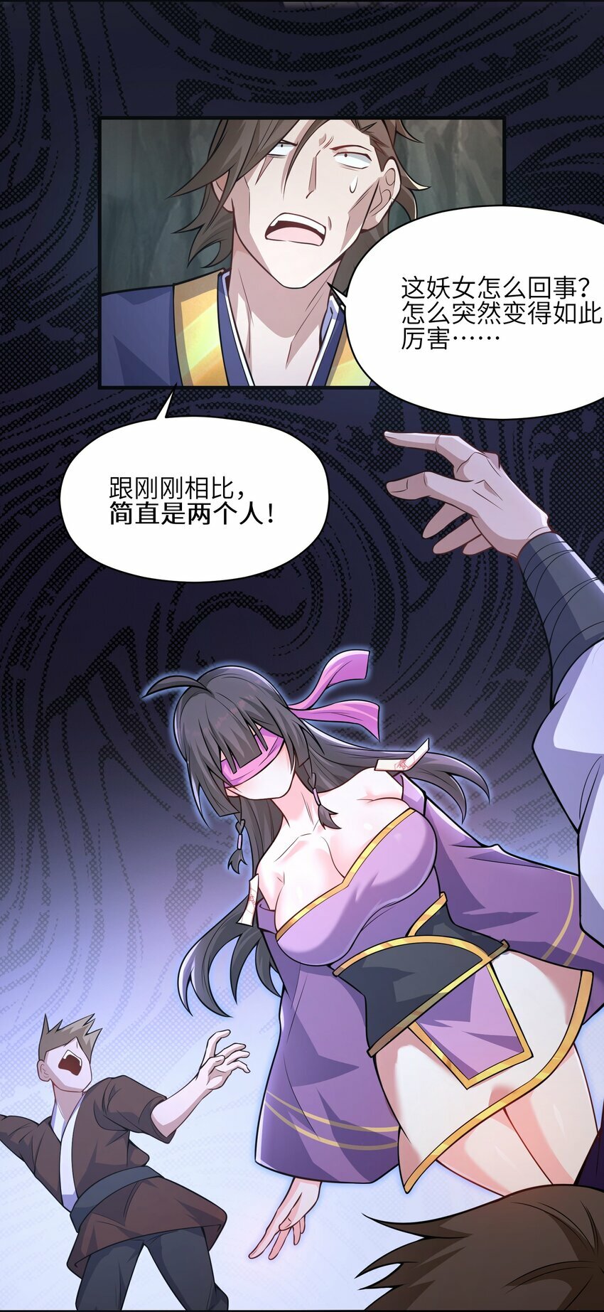 002 自爆丹药？！19