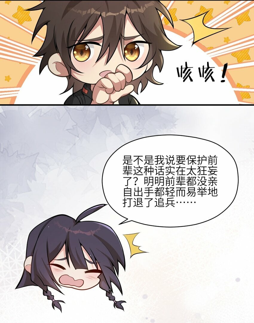003 小医仙22