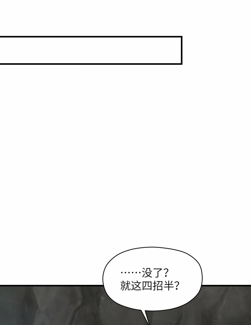 001 因为我是职业选手80