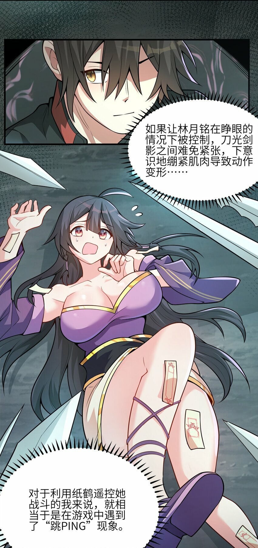 002 自爆丹药？！27