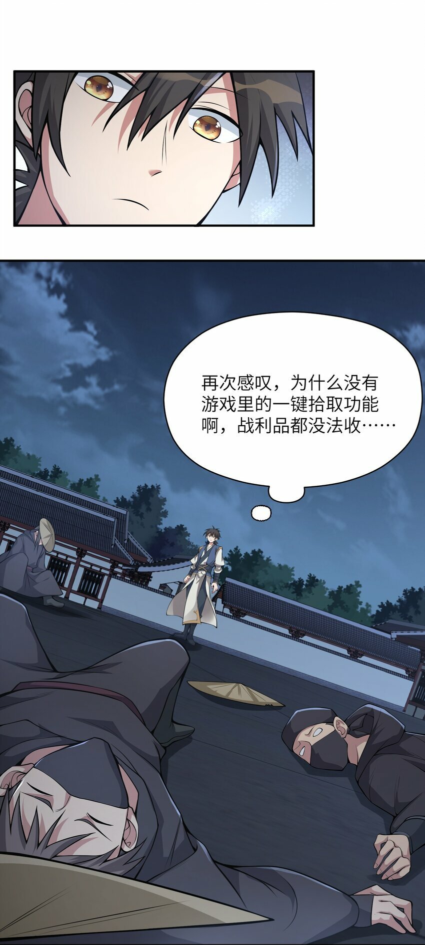 007 散功12
