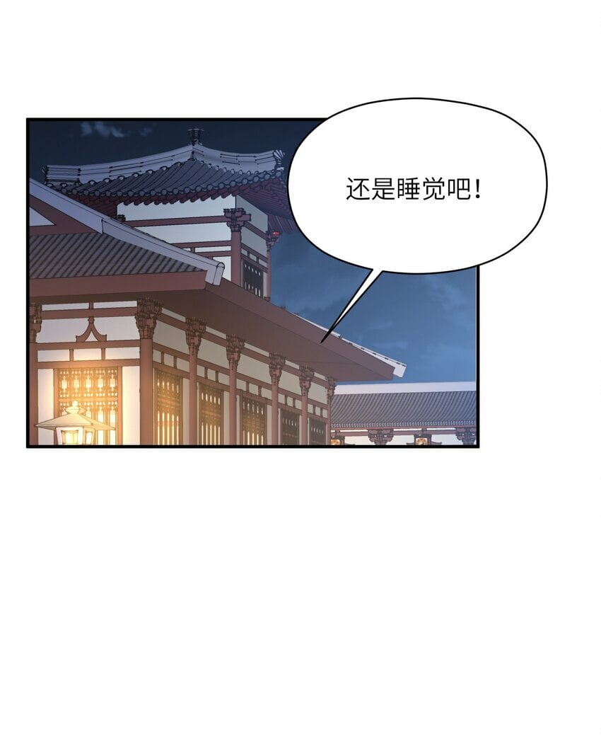 006 不是人20