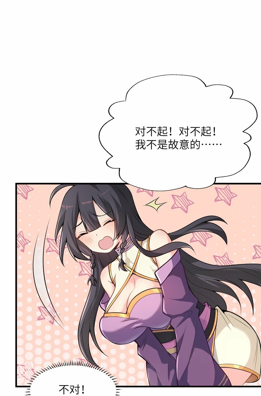 001 因为我是职业选手55