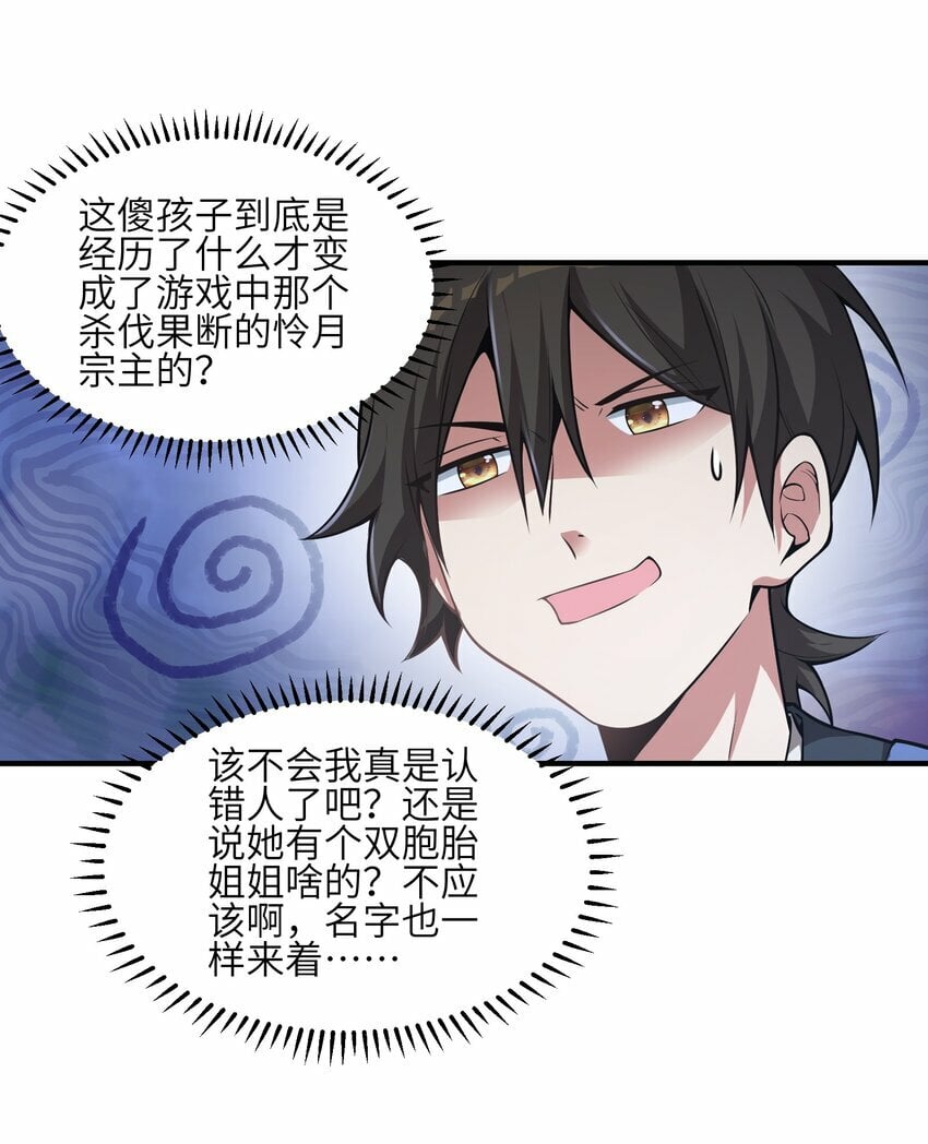 005 修炼功法15