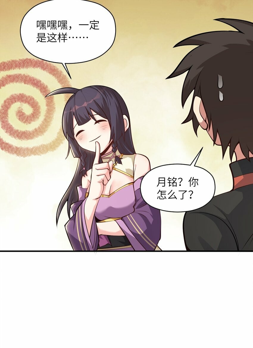004 玄门大会41