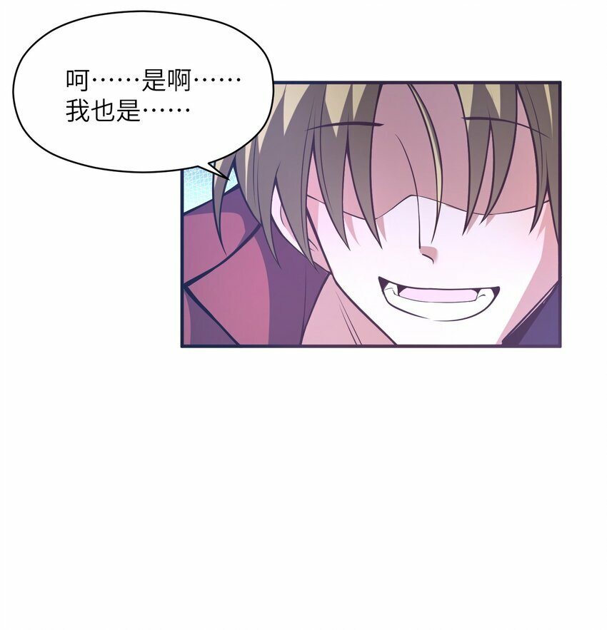 001 因为我是职业选手6