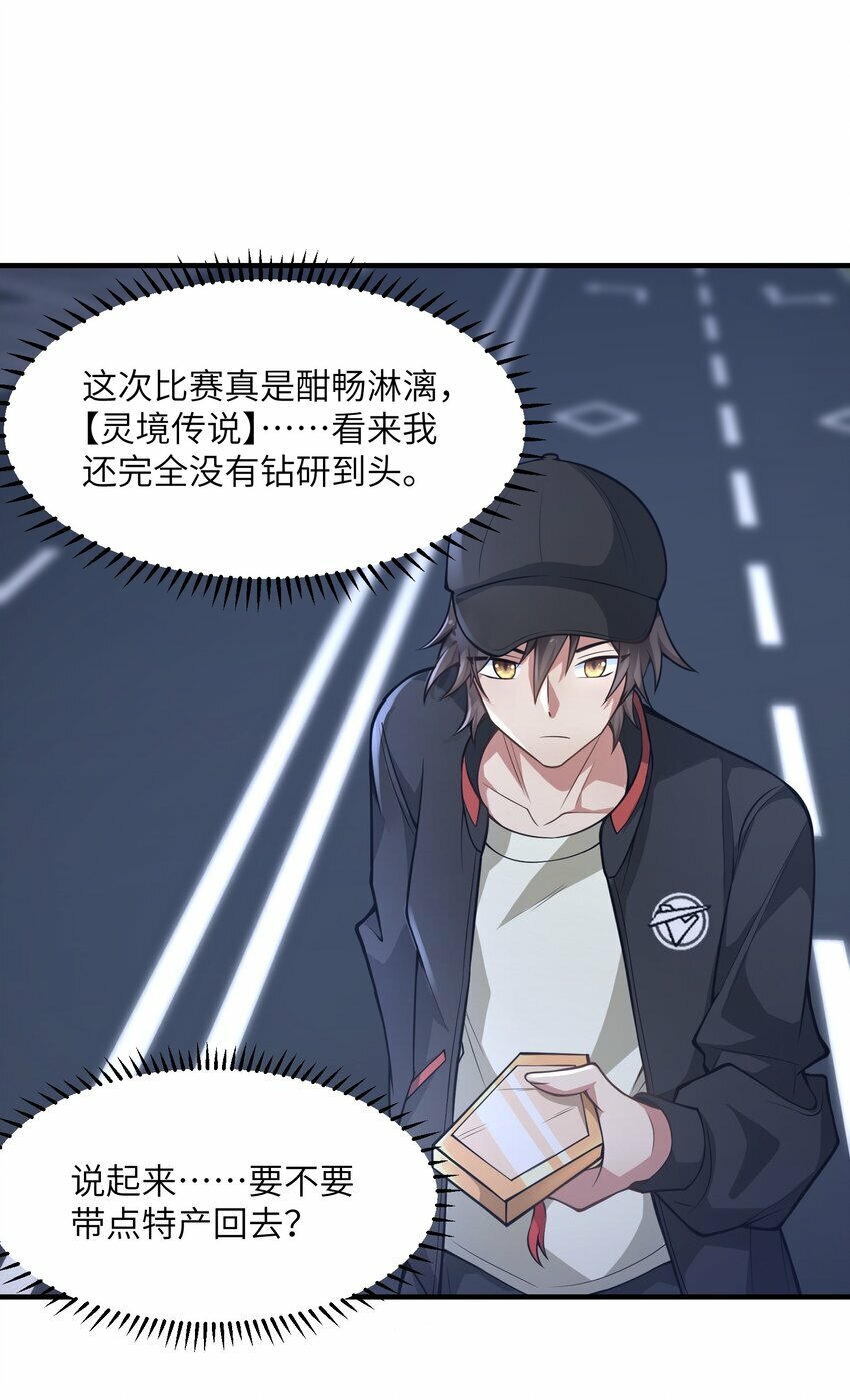 001 因为我是职业选手15
