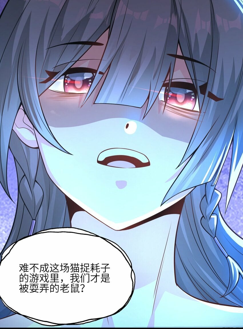 002 自爆丹药？！22
