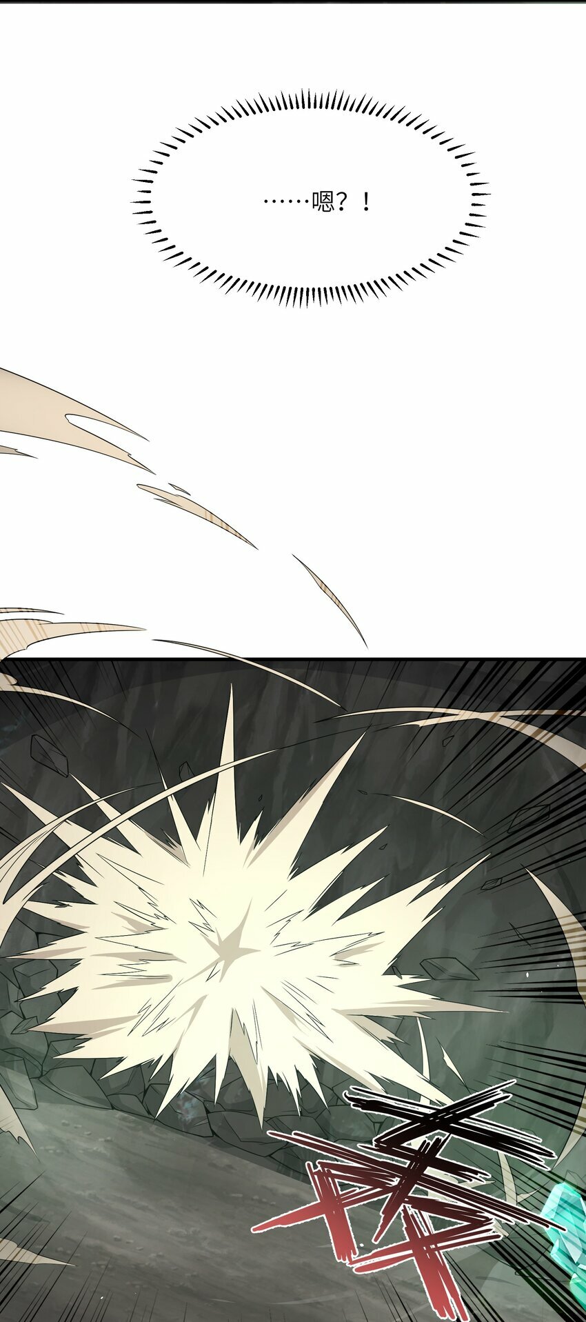 002 自爆丹药？！5