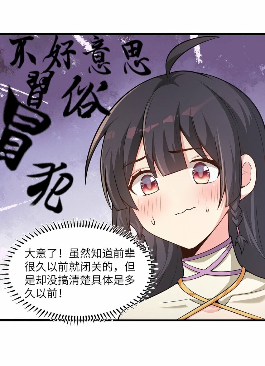 005 修炼功法29