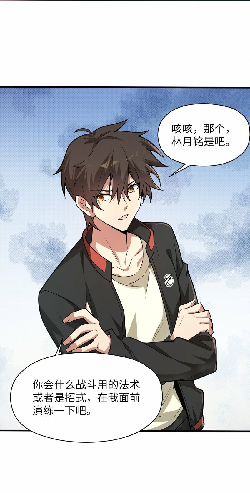 001 因为我是职业选手77