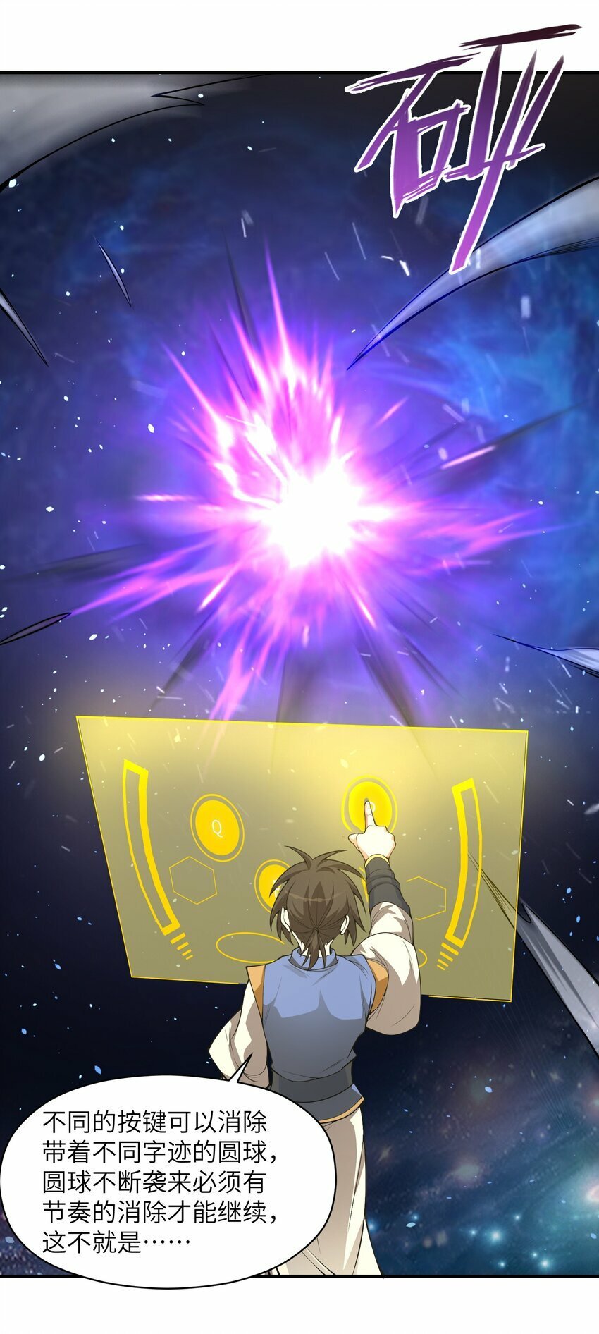 006 不是人5