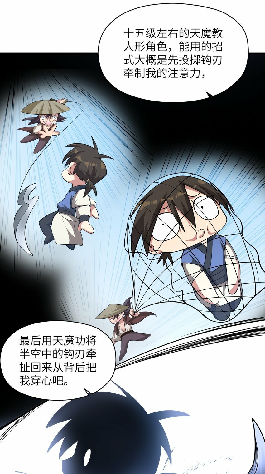 007 散功4