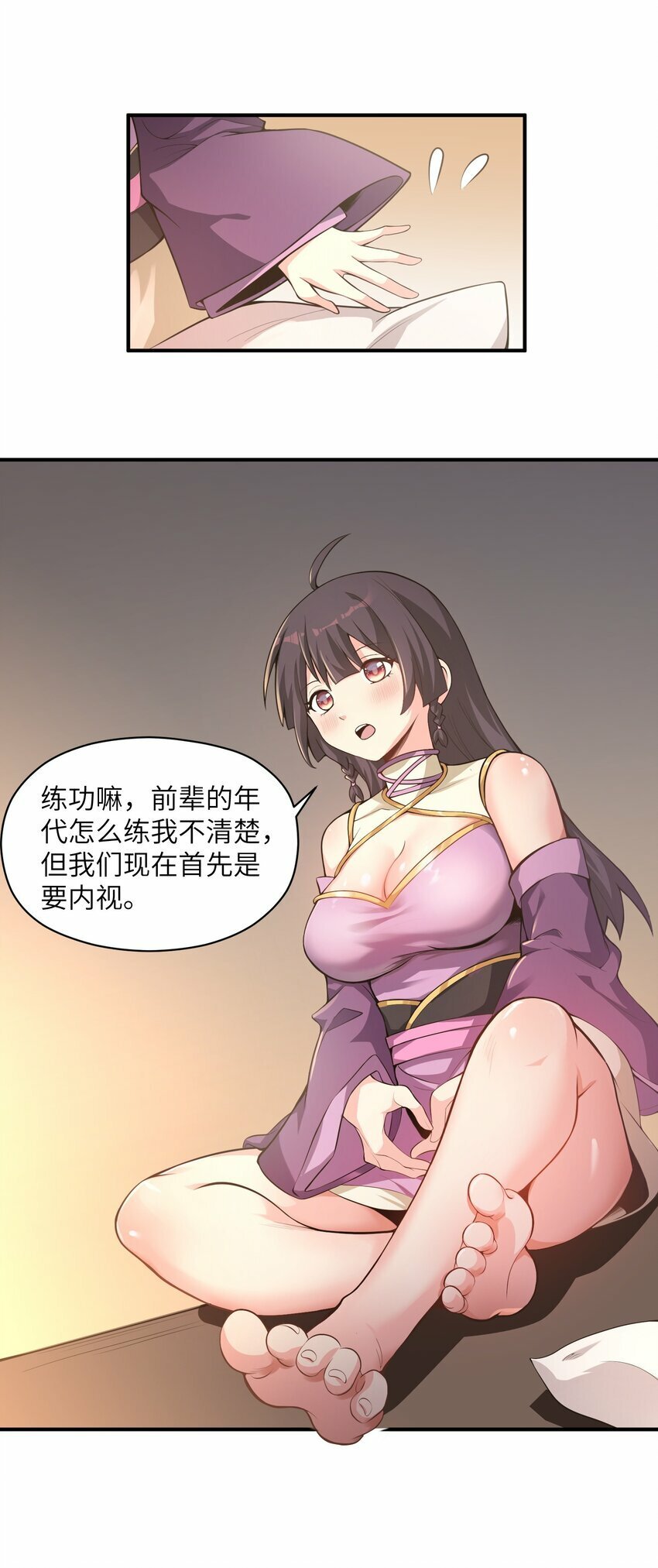 005 修炼功法39