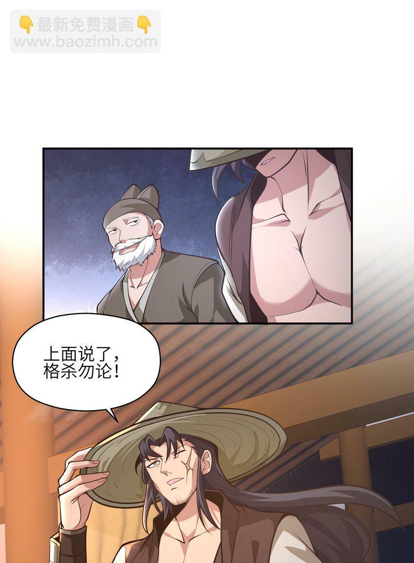 004 玄门大会67