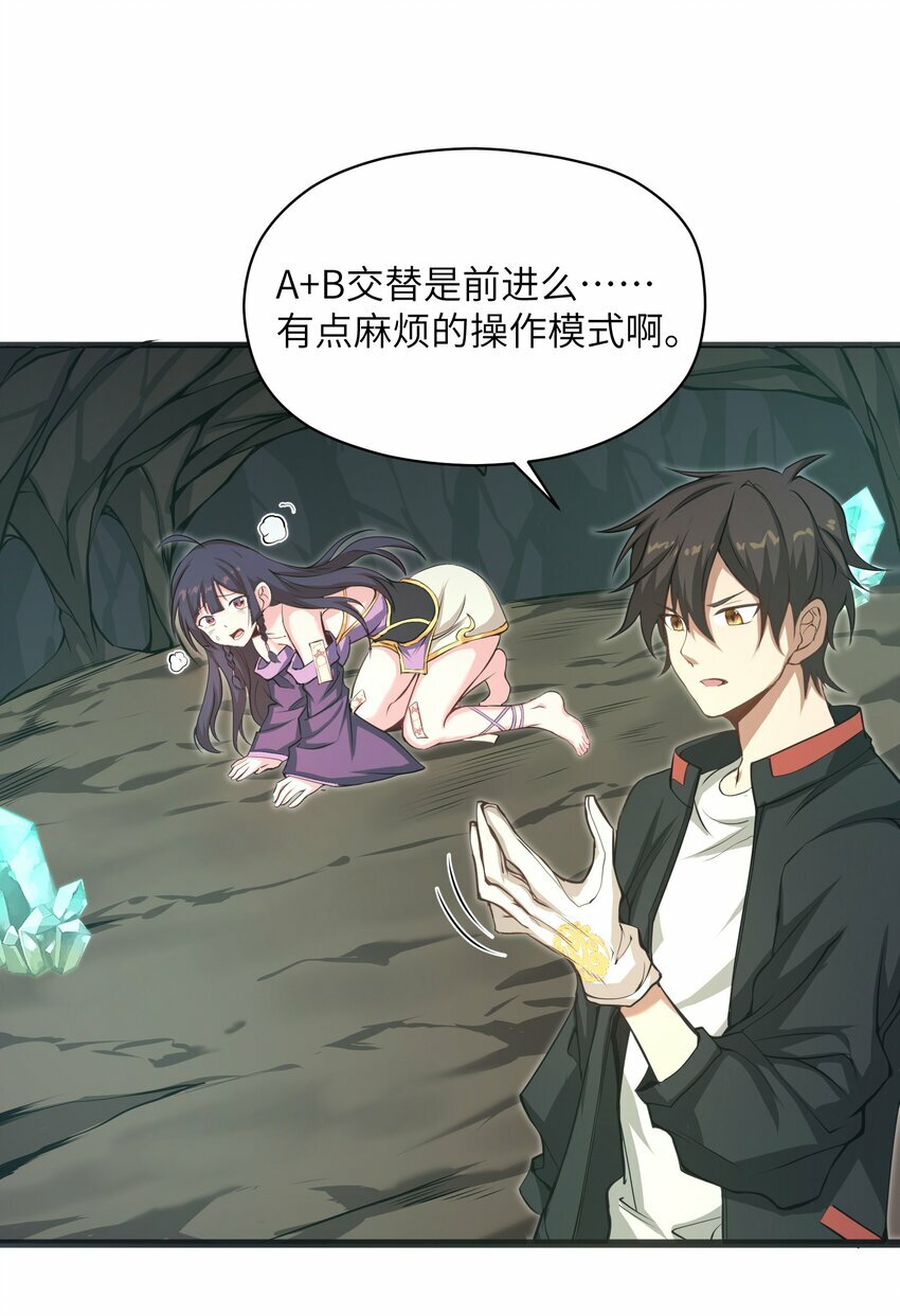 001 因为我是职业选手98
