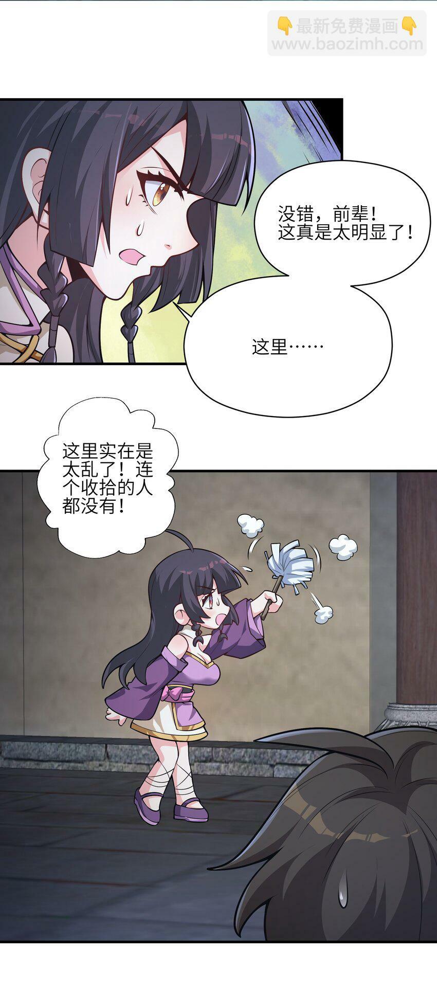 005 修炼功法14