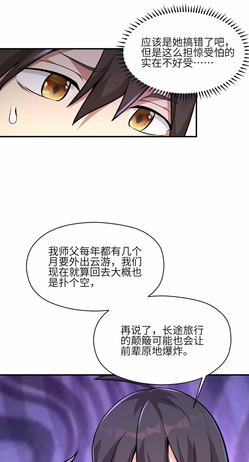 003 小医仙35