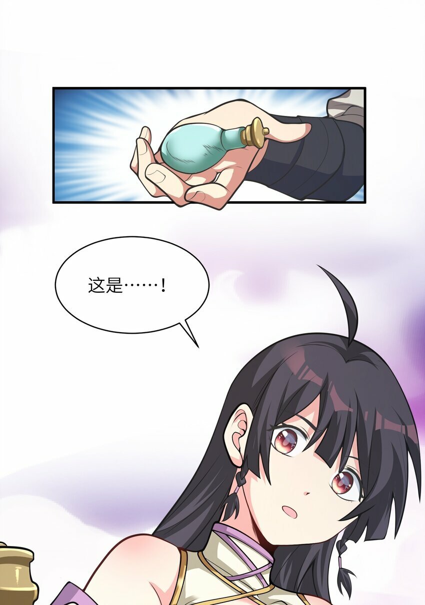 007 散功62