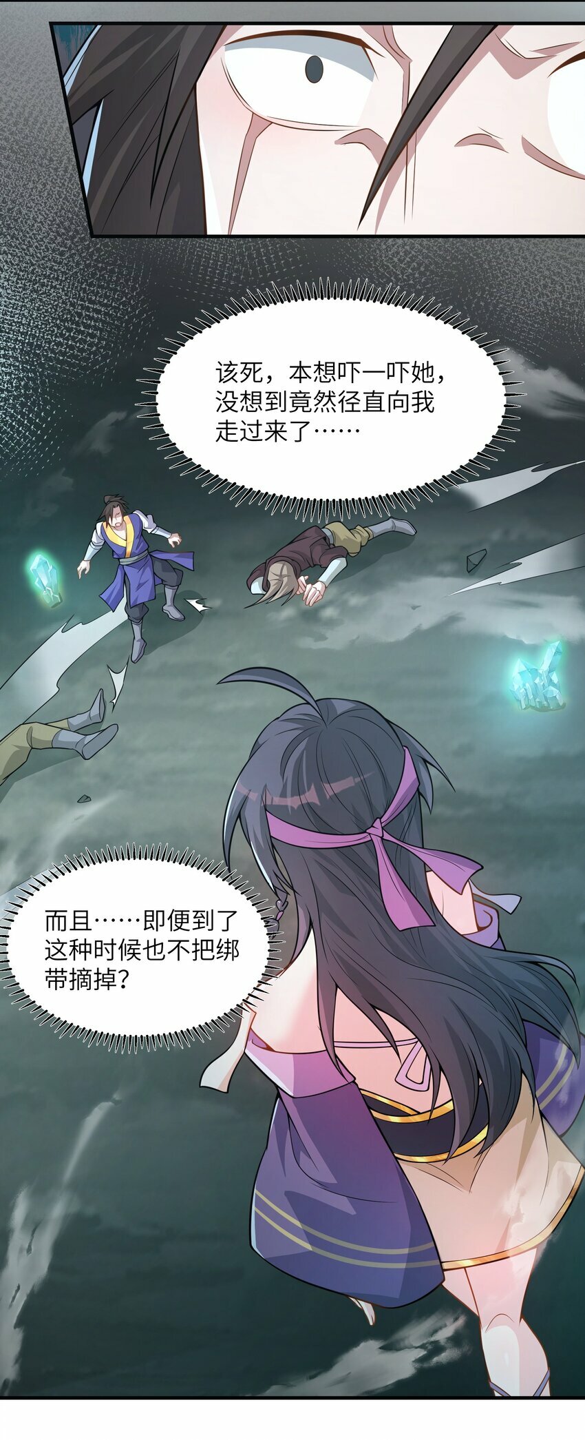 002 自爆丹药？！41