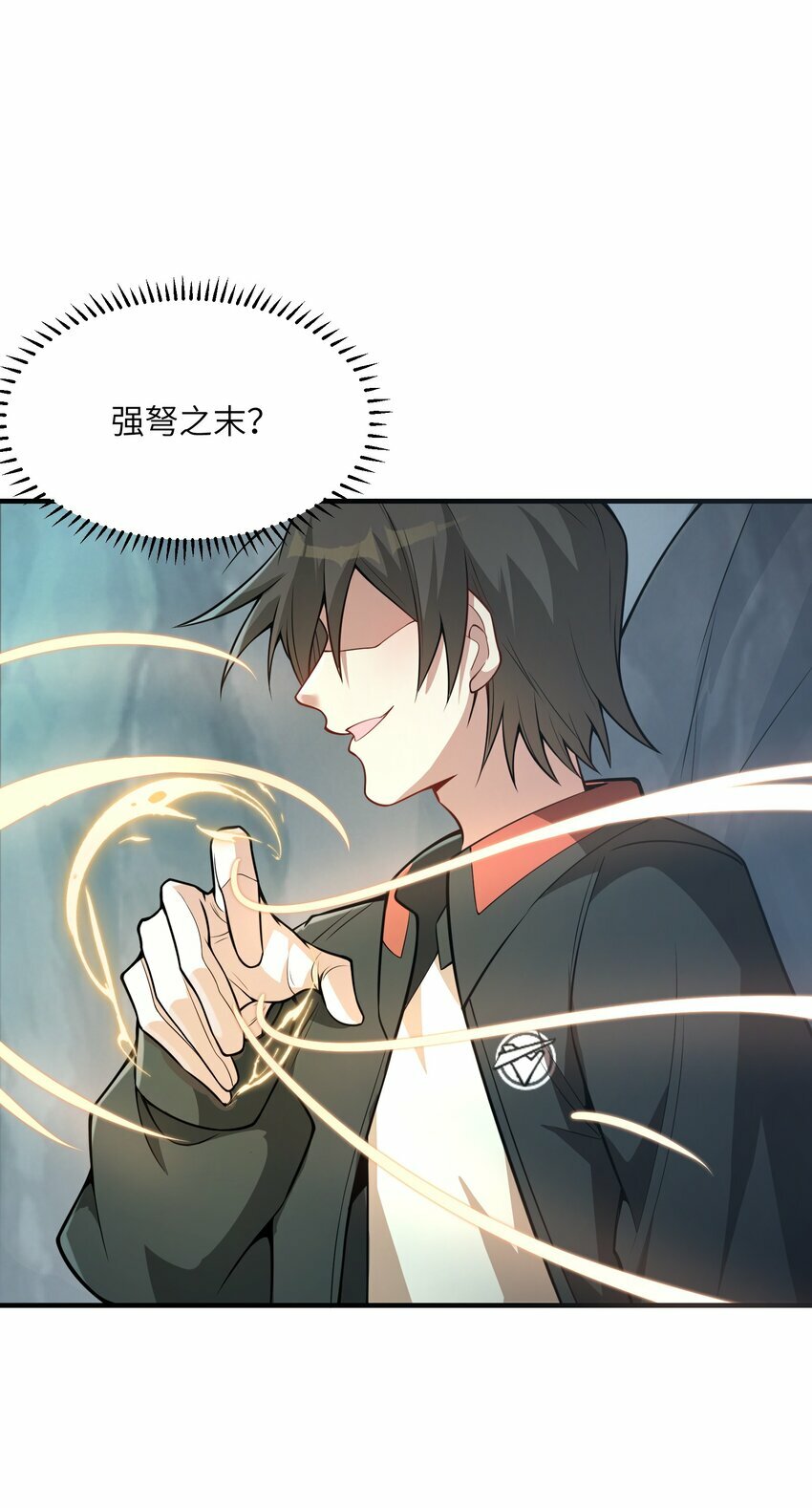 002 自爆丹药？！25