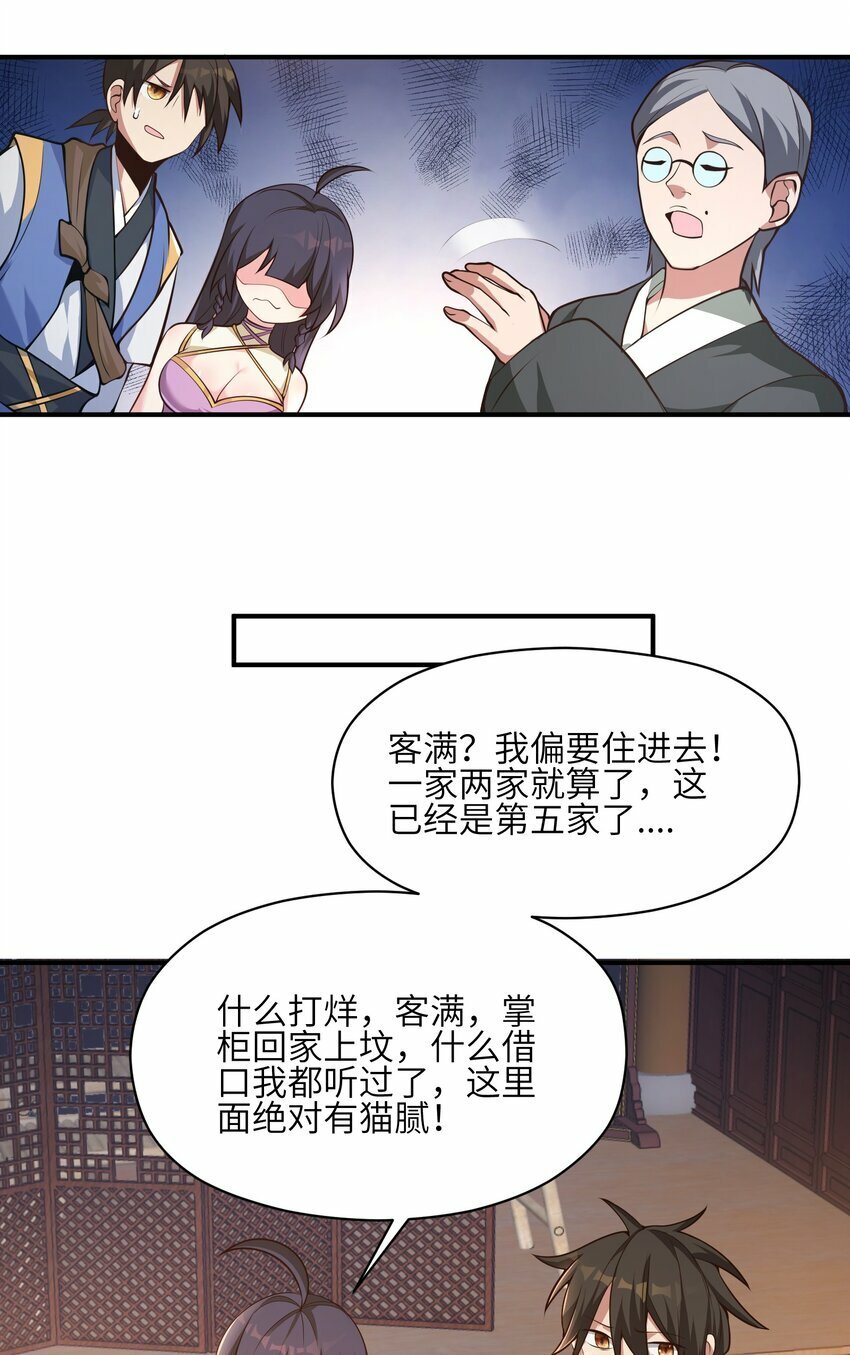 004 玄门大会62