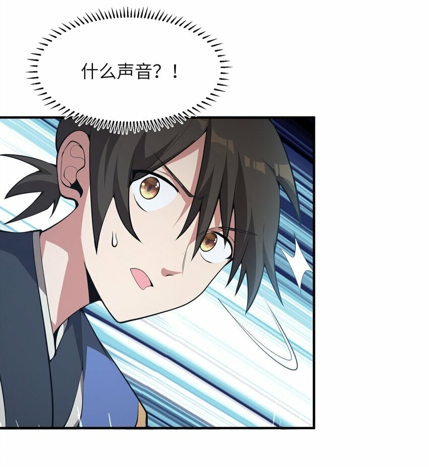006 不是人30