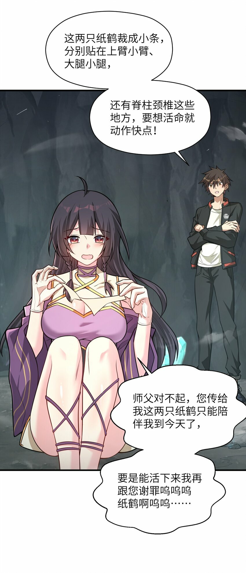 001 因为我是职业选手86