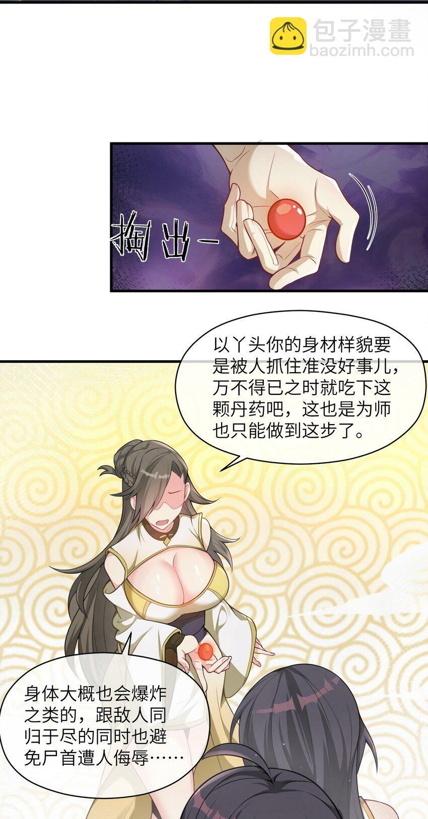 001 因为我是职业选手47