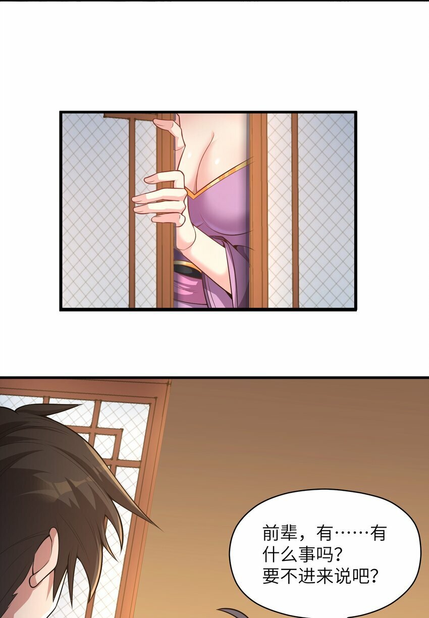 005 修炼功法26