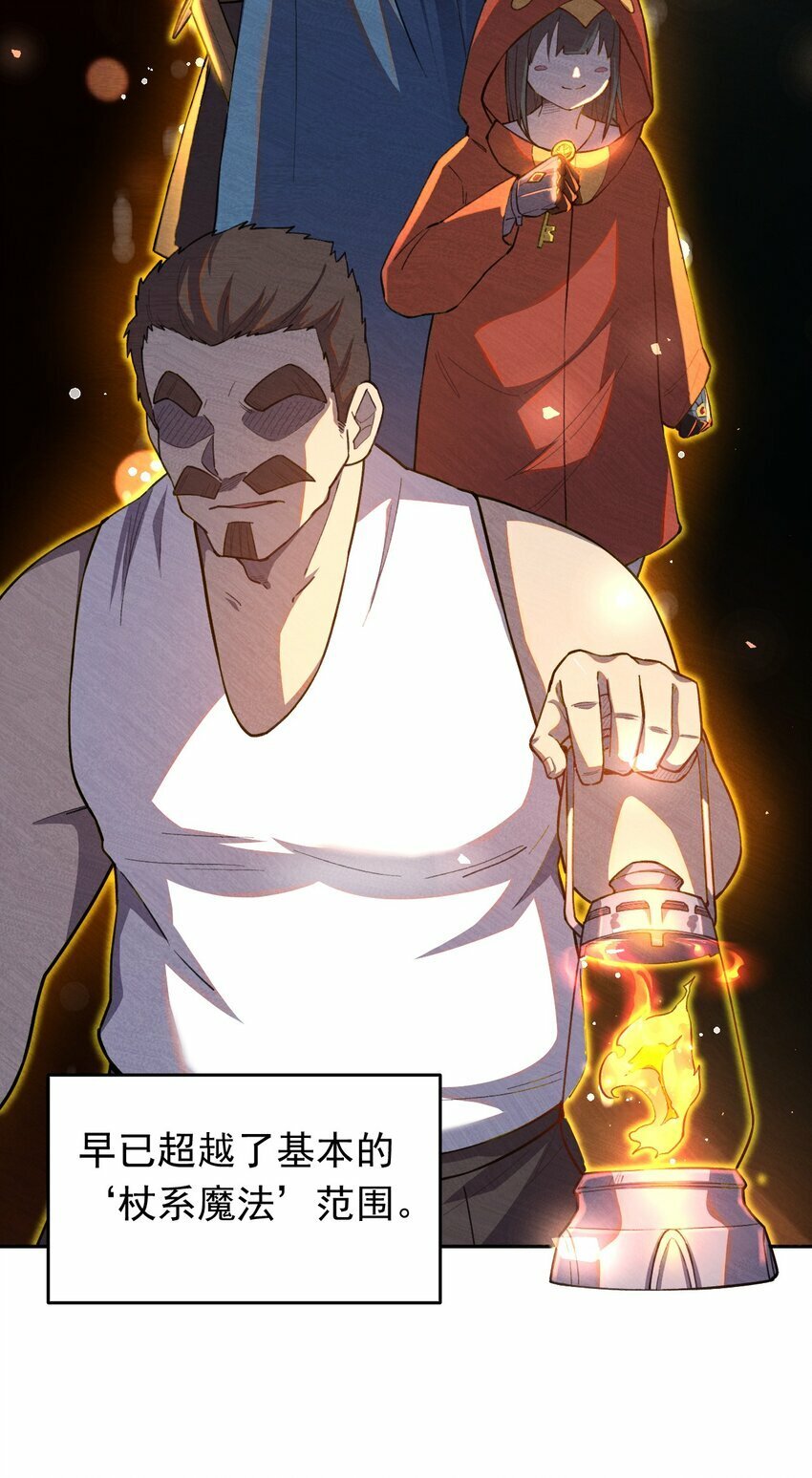 07 危机感9