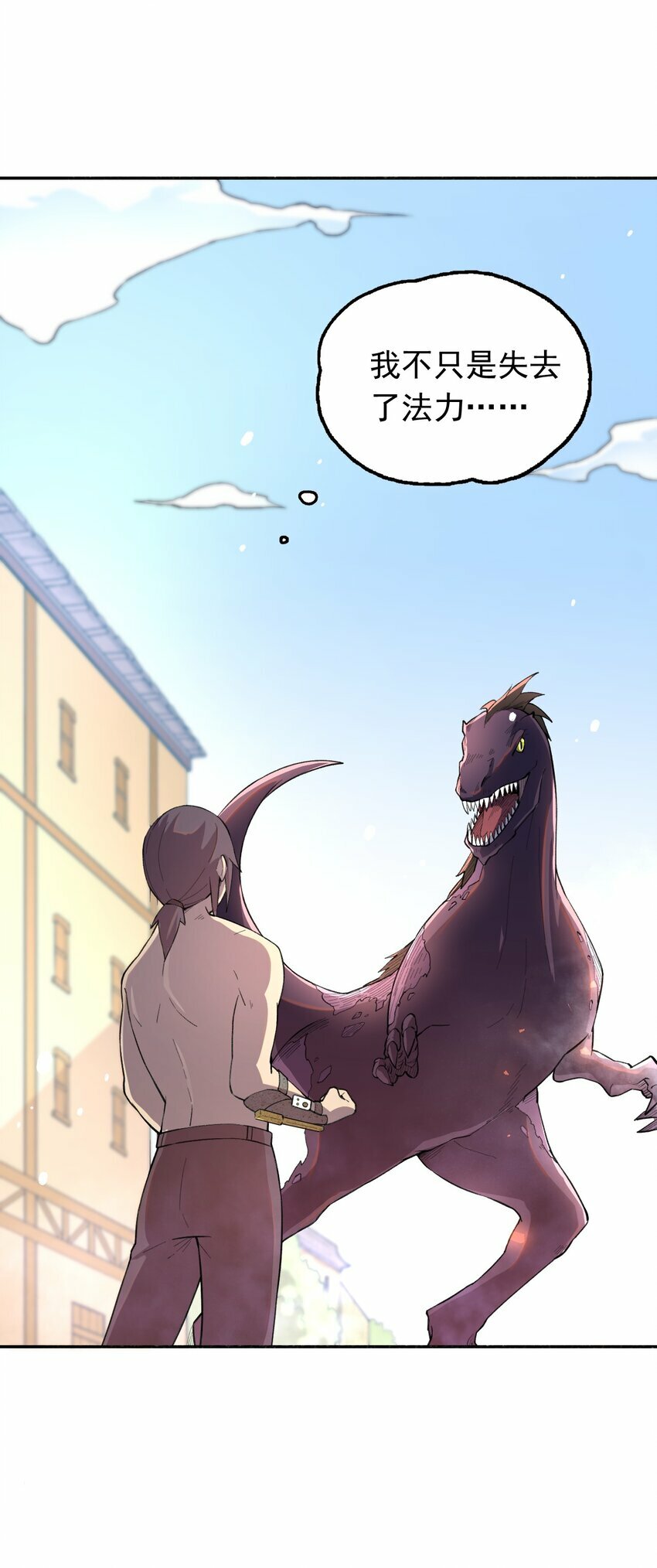 05 惹祸23