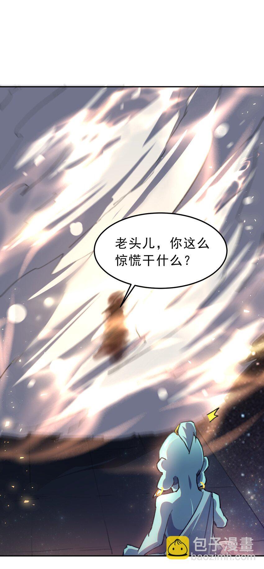 02 少爷，您没事吧？69