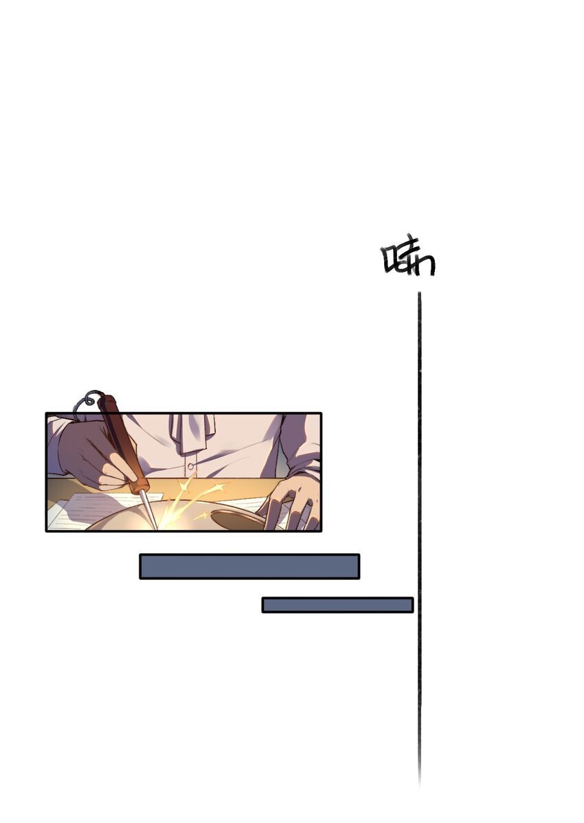 01 穿越了2