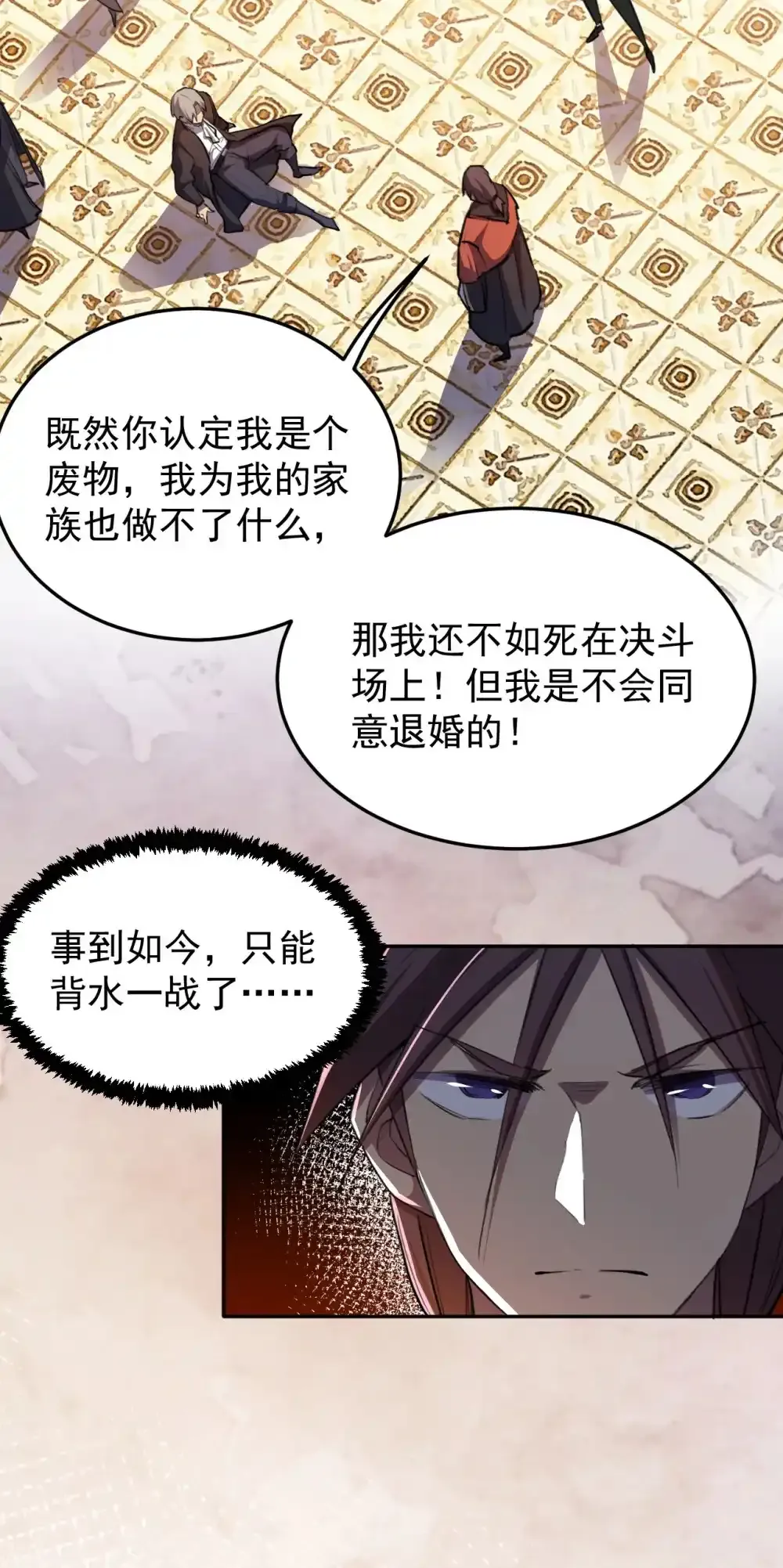 01 话 穿越了59