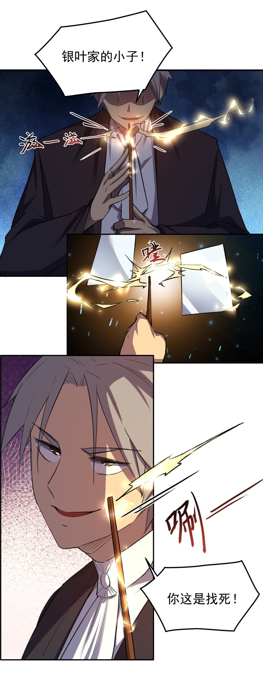 01 穿越了61