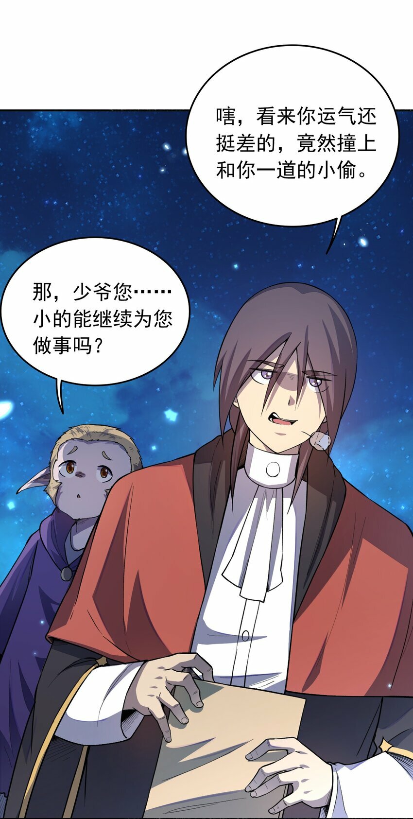 06 替我做事66