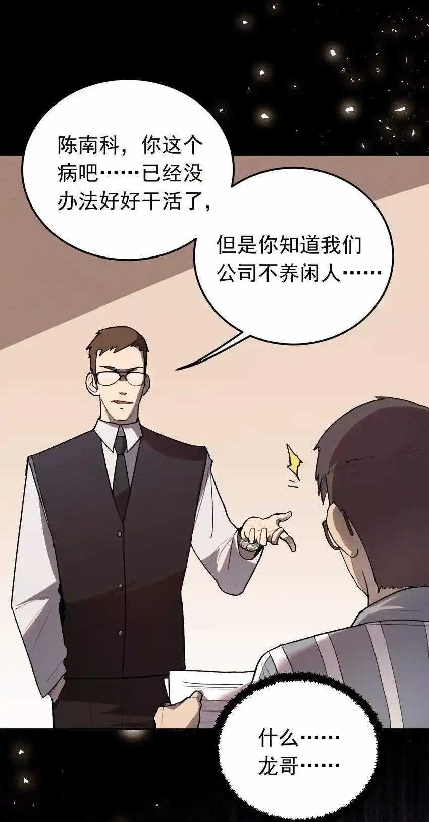 03 曾经30