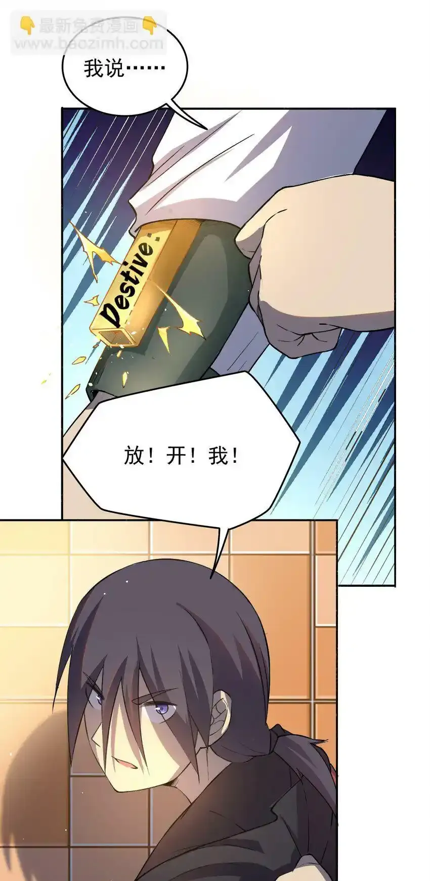 04 找回魔法！58