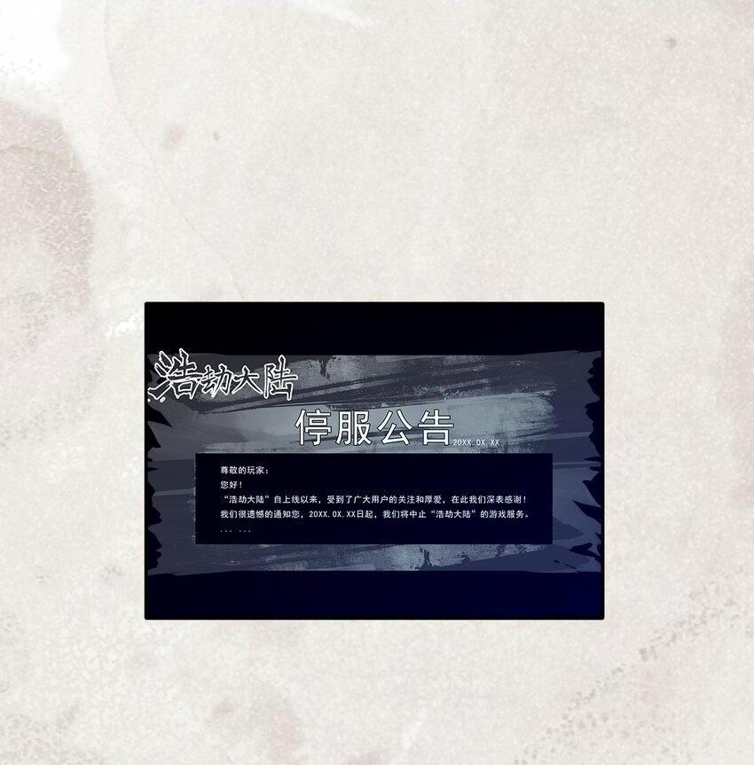 01 穿越了32