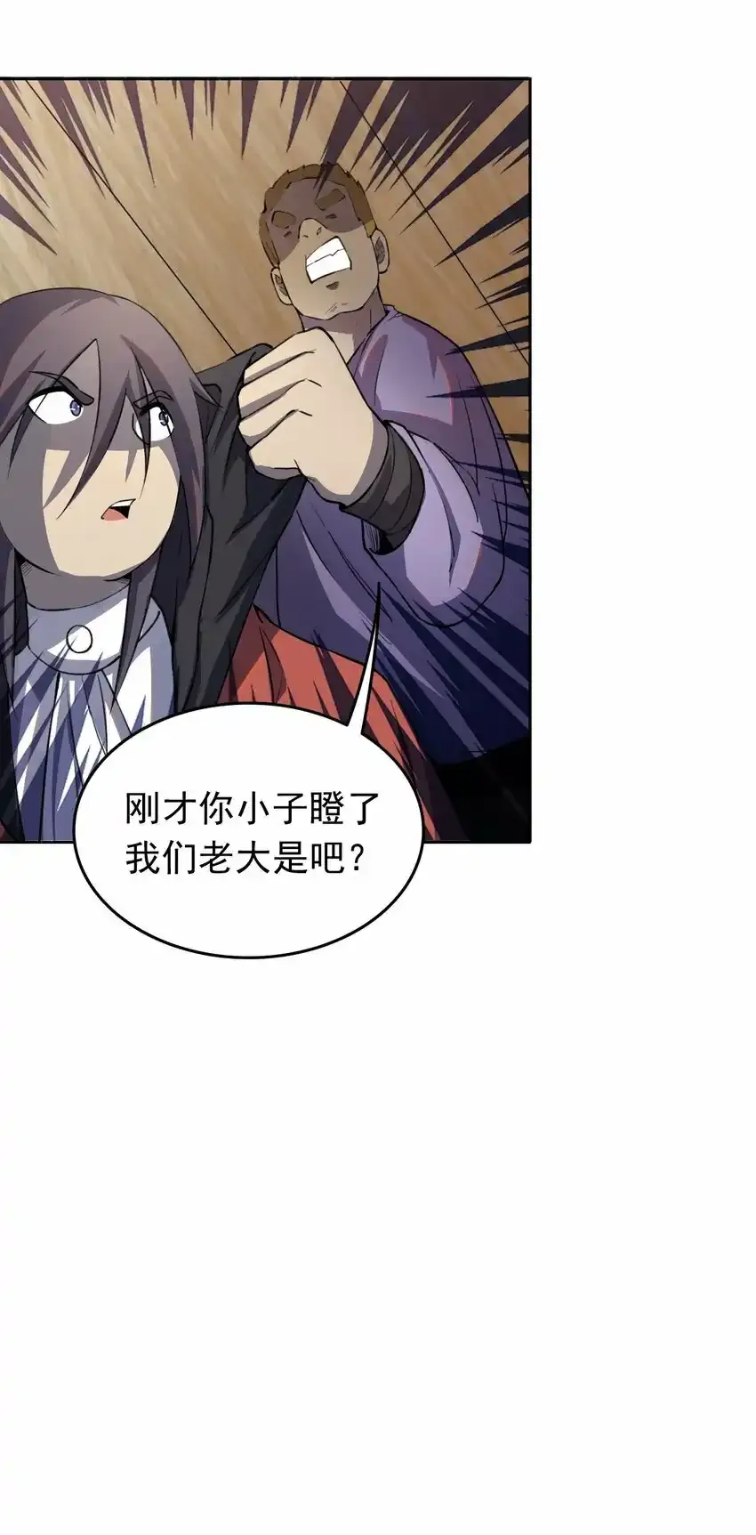 04 找回魔法！55