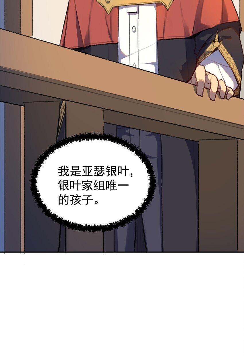 01 穿越了20