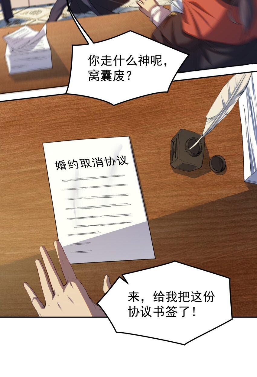 01 穿越了42