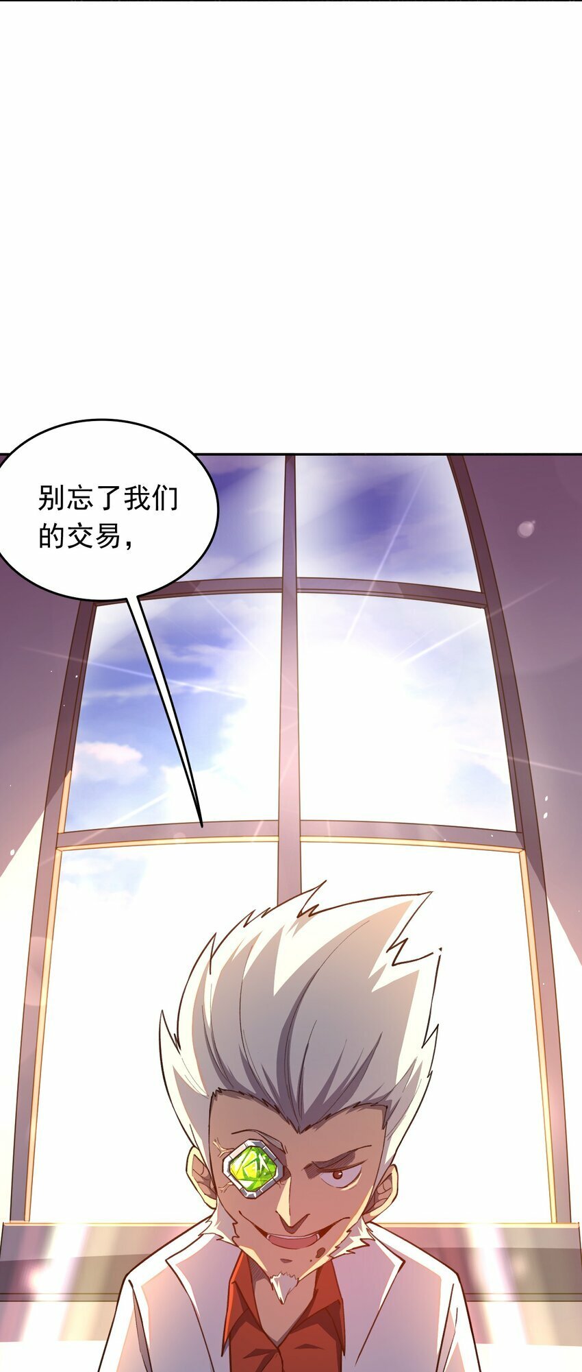 07 危机感16