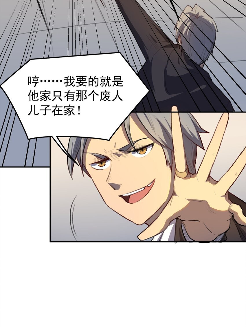 01 穿越了15