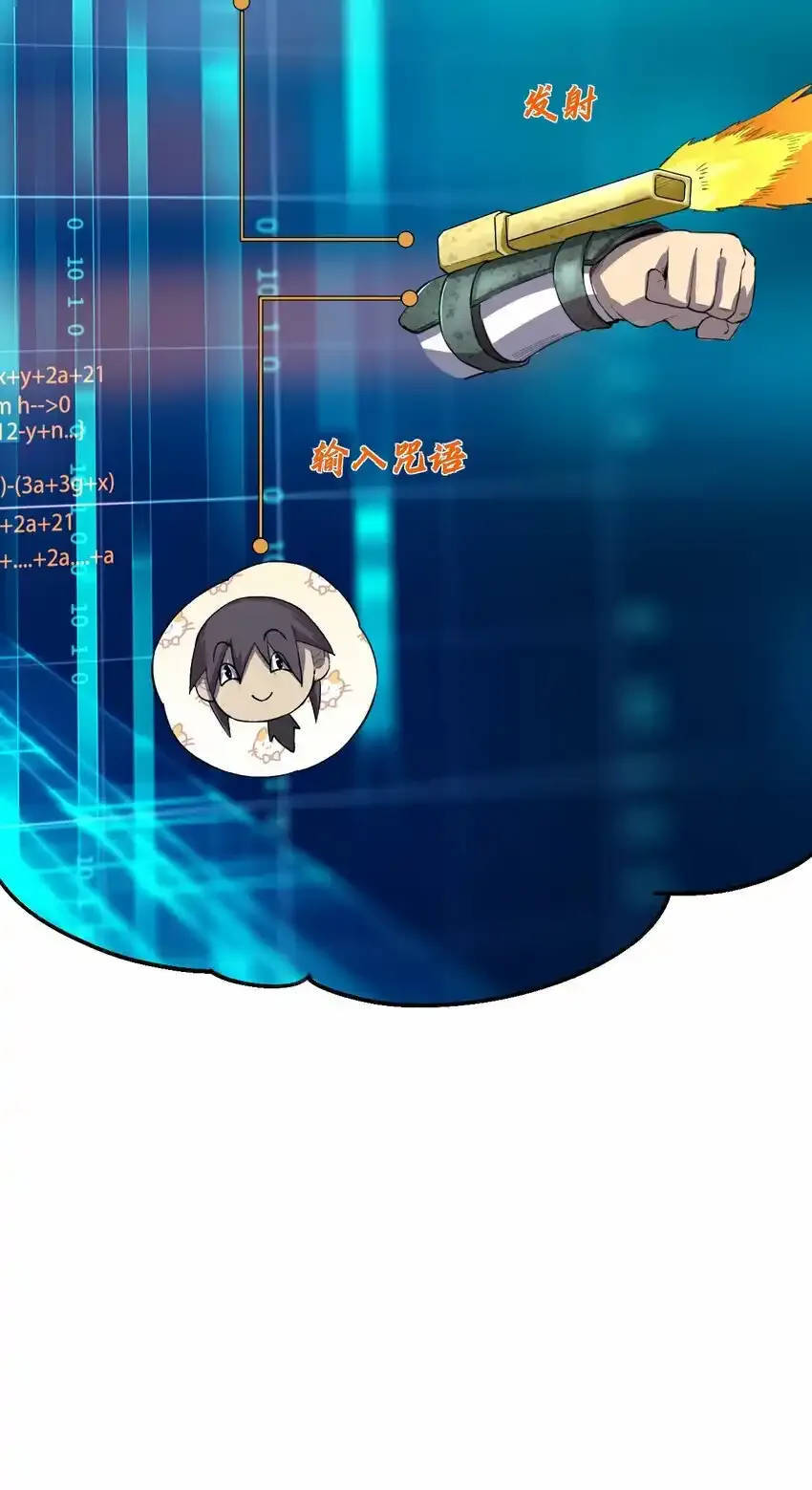 04 找回魔法！8