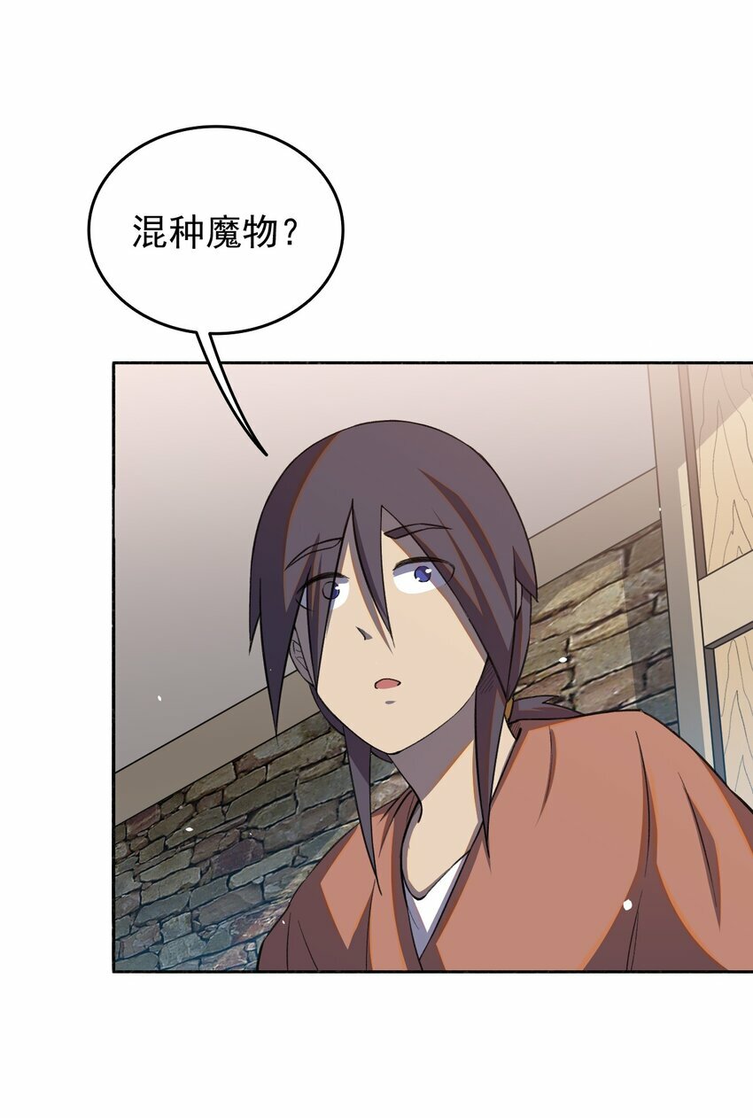 05 惹祸65
